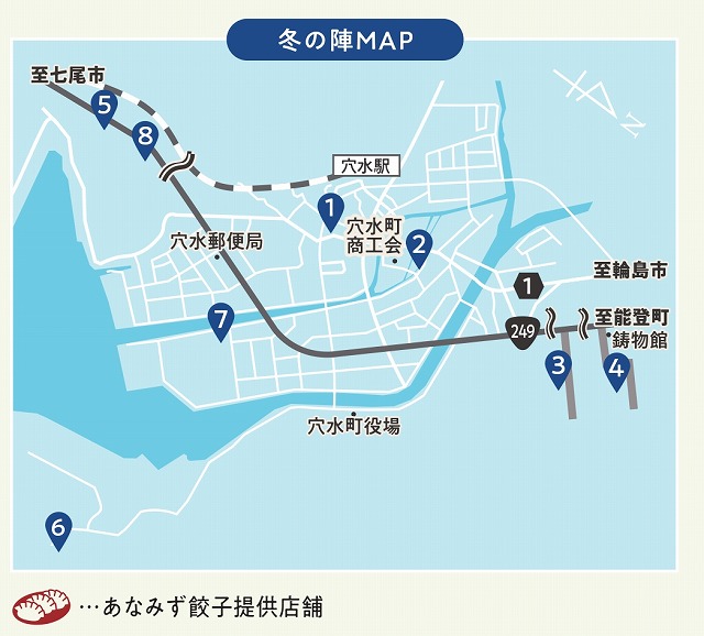 かきまつり店舗マップ